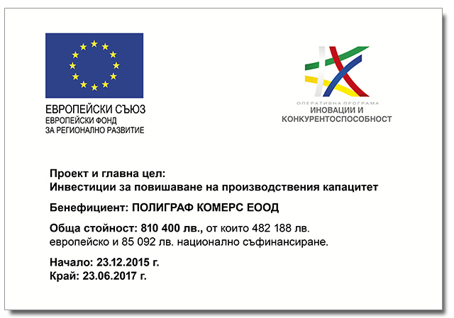 EU Programs